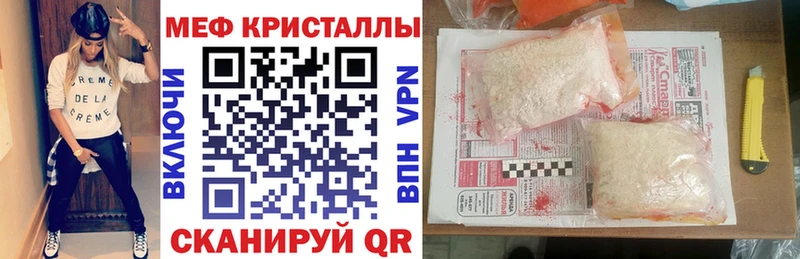 Где продают наркотики Белокуриха Амфетамин  Alpha PVP  mega tor  Бошки Шишки  Меф мяу мяу 