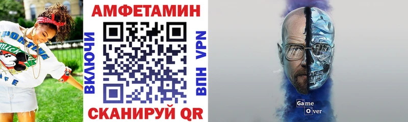 АМФ 98% Белокуриха
