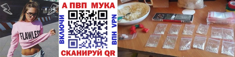 Альфа ПВП СК КРИС  blacksprut   Белокуриха 