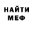 КЕТАМИН VHQ Herdlick Patty