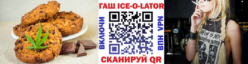 купить   Белокуриха  Еда ТГК марихуана 