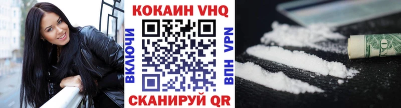 цена   Белокуриха  hydra онион  Кокаин 99% 