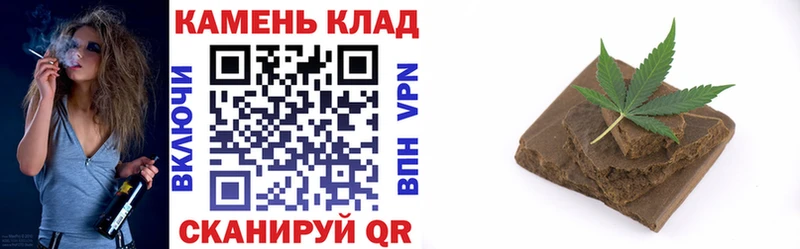 ГАШИШ hashish  даркнет клад  Белокуриха 