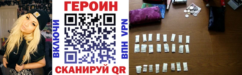 MEGA ТОР  Белокуриха  ГЕРОИН гречка  где купить наркотик 