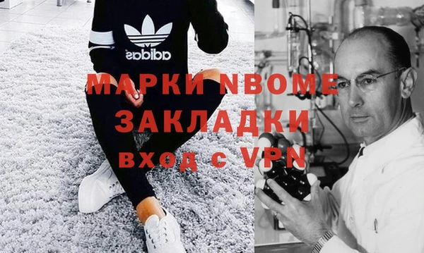 гашиш Арсеньев