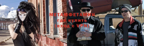 мефедрон мука Армянск