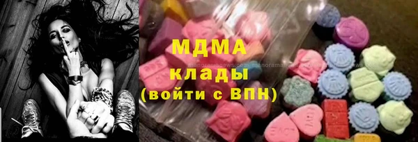 мефедрон мука Армянск