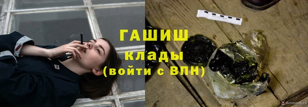 MDMA Аркадак