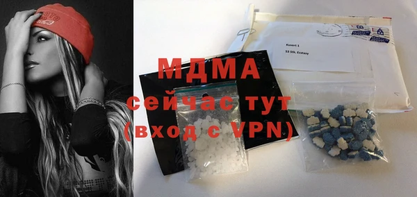 мефедрон мука Армянск
