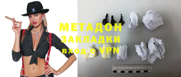 MDMA Аркадак