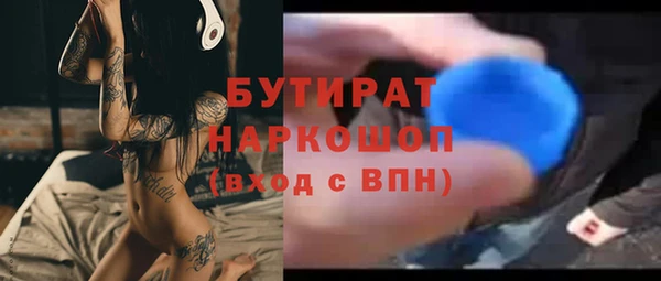 MDMA Аркадак