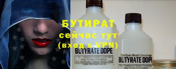 гашиш Арсеньев