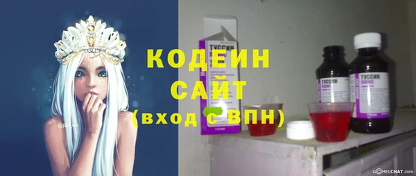 твердый Ахтубинск