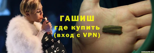 гашиш Арсеньев