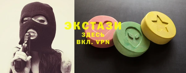 MDMA Аркадак