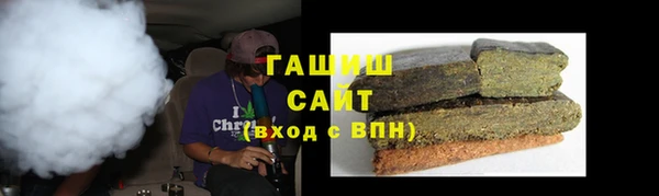 MDMA Аркадак