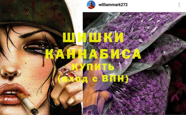 гашиш Арсеньев