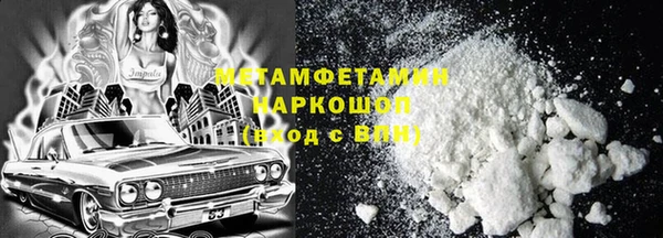 мефедрон мука Армянск