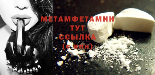 мефедрон мука Армянск