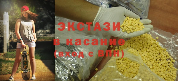 MDMA Аркадак