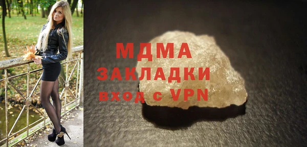 гашиш Арсеньев