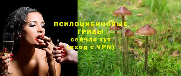мефедрон мука Армянск