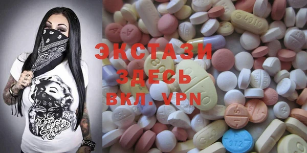 MDMA Аркадак