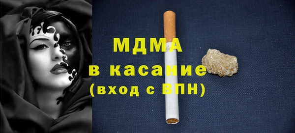 MDMA Аркадак