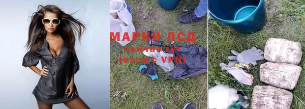 мефедрон мука Армянск