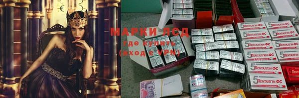 MDMA Аркадак