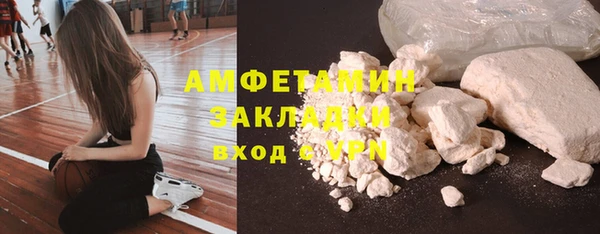 MDMA Аркадак