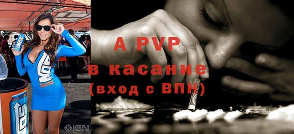 гашиш Арсеньев