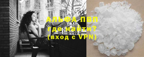 гашиш Арсеньев