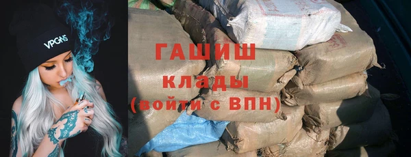 гашиш Арсеньев