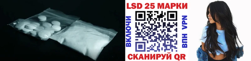 сайты даркнета как зайти  Белокуриха  LSD-25 экстази кислота  где продают наркотики 