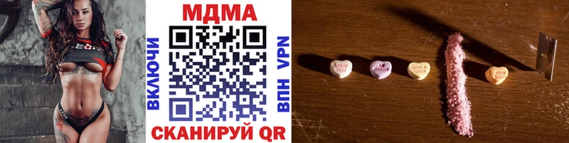 МЕГА онион  где купить наркоту  Белокуриха  МДМА crystal 