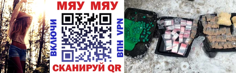Мефедрон VHQ  Белокуриха 