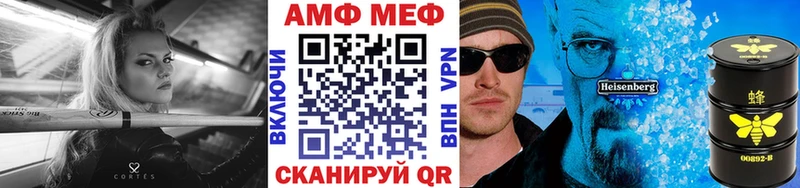 что такое   Белокуриха  Первитин винт 