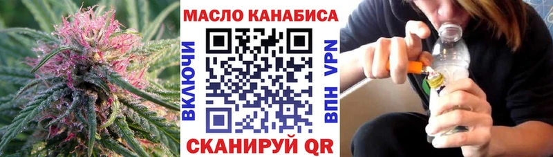 ТГК концентрат  Белокуриха 